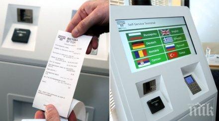 мррб предлага пътна такса километър