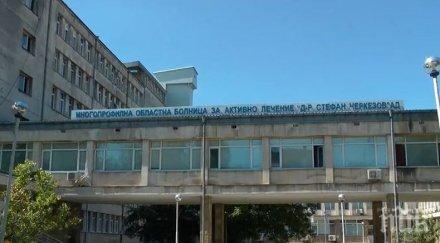 изследват ученици велико търново рискови здравето фактори