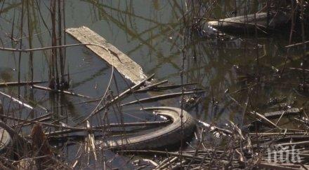 бона глоба хвърляне боклуци езерото вая