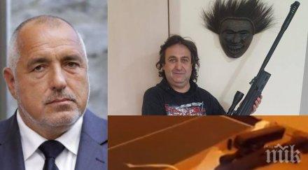 извънредно пик симпатизантът бсп заплашил премиера убийство шокиращо видео