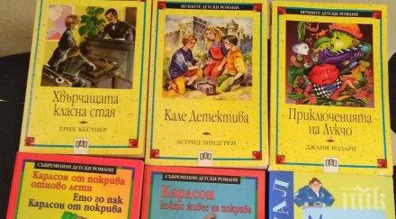отбелязваме международния ден детската книга