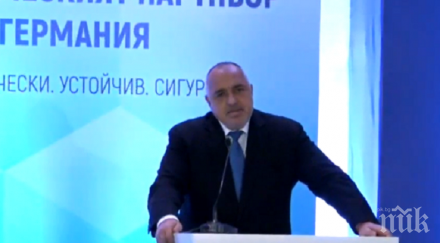 изпреварващо пик борисов срещне вицепрезидента турция скандала чавушоглу обновена