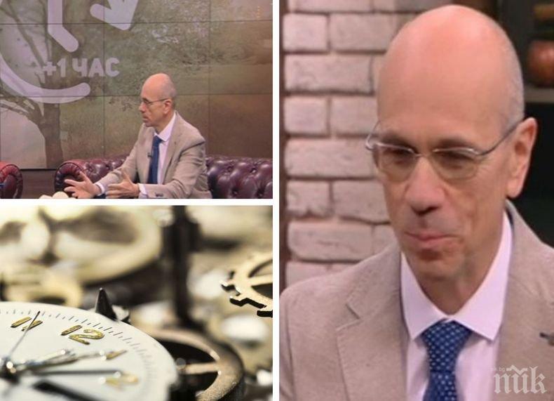 Час напред - Кардиолог: Как смяната на времето влияе на здравето ни и как да се справим най-безболезнено със ситуацията