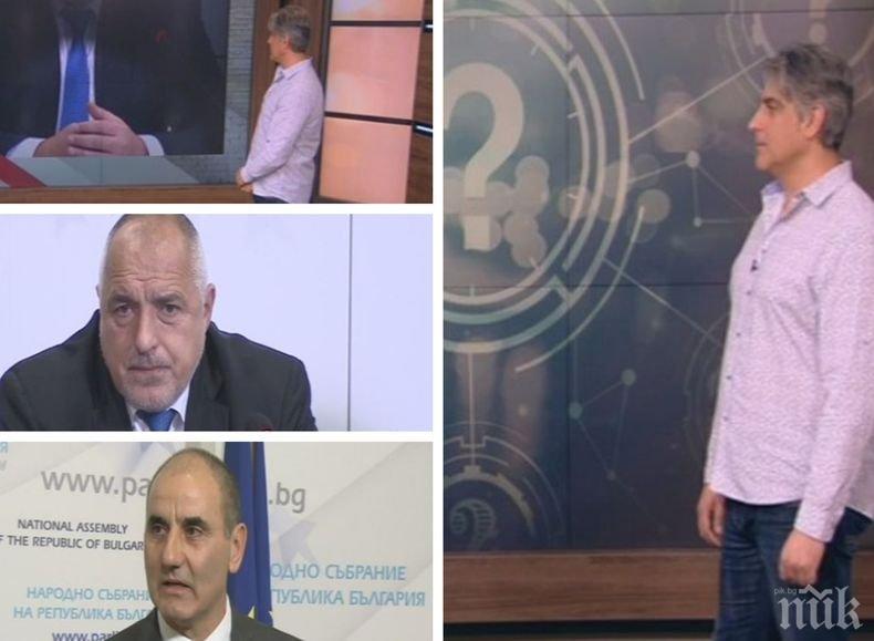 Психолог за това какво казаха за „Апартамент гейт” Борисов и Цветанов без думи