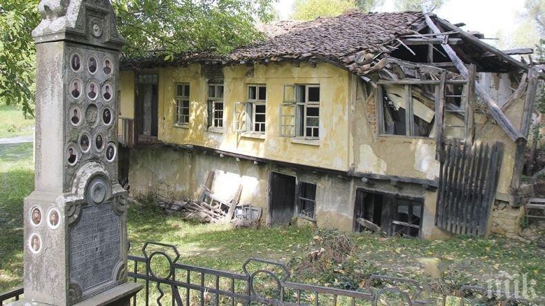 Срамота: Пуснаха на пазара 200-годишно килийно училище за 17 000 лева
