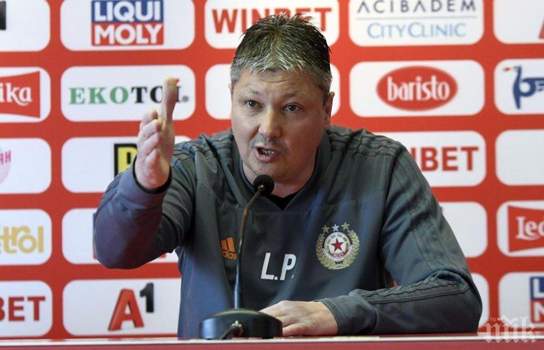 Любо Пенев с парещ коментар за трикольорите