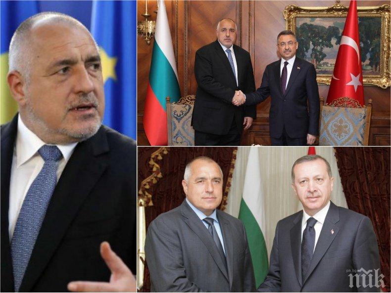 ПЪРВО В ПИК ТV: Премиерът Борисов с извънредни новини след инфарктните разговори - България и Турция не се разбраха (ОБНОВЕНА)