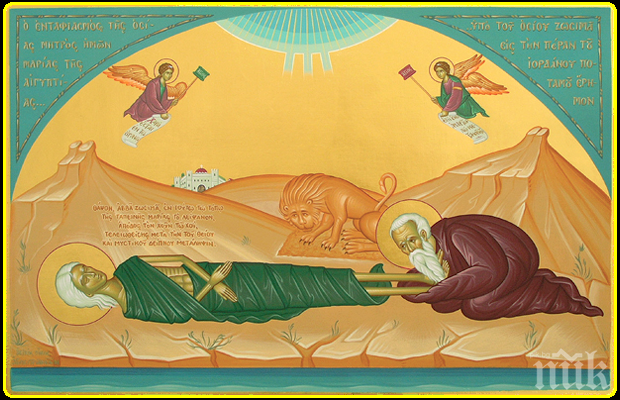 ПОЧИТ: Загиващата оживяла - отбелязваме денят на преподобна Мария Египетска, черпи много старо име