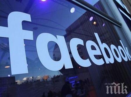 МЕРКИ: Фейсбук ограничава видеата на живо след атаките в Нова Зеландия