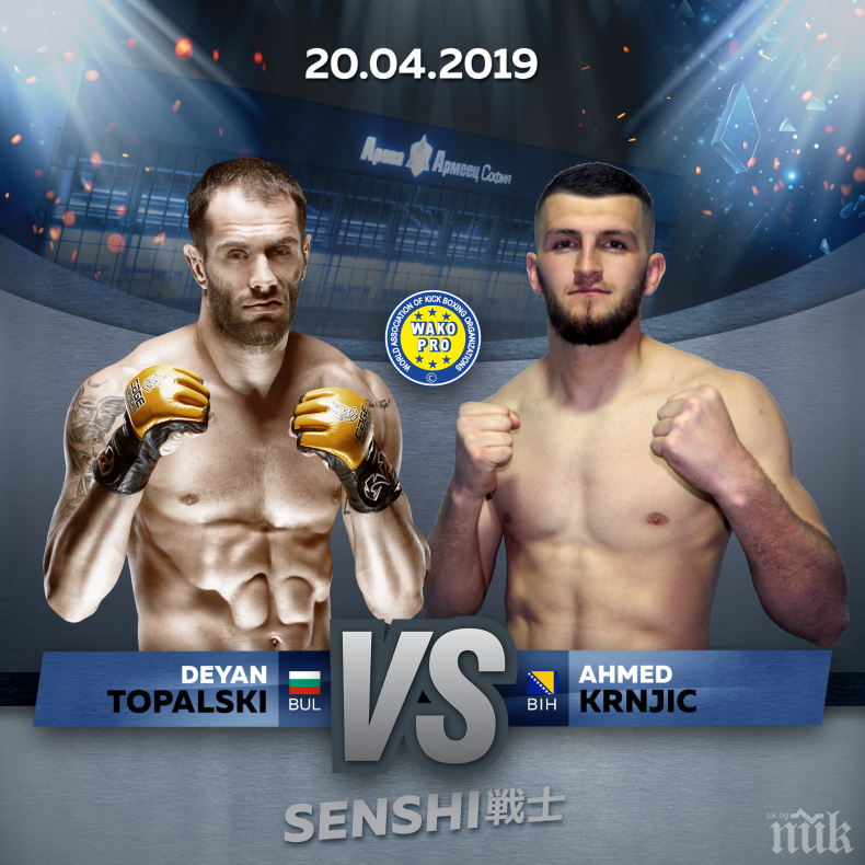 Деян Топалски ще се бие за Европейска титла на WAKO PRO на SENSHI 2