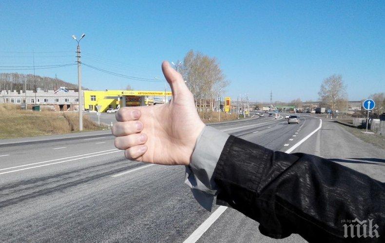 ЕКШЪН: Старец се качи на стоп при рецидивист край Асеновград и...