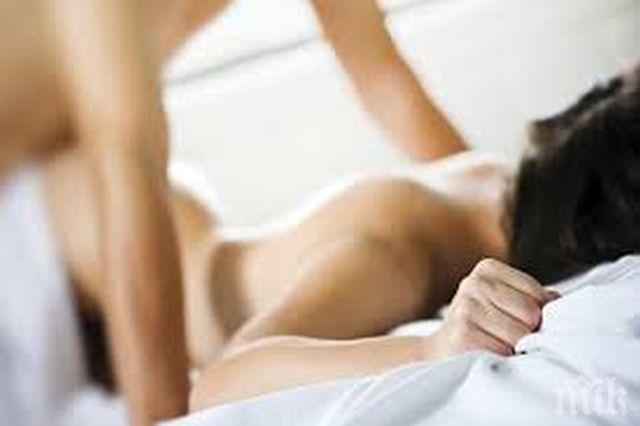 Проучване: Американците губят интерес към секса
