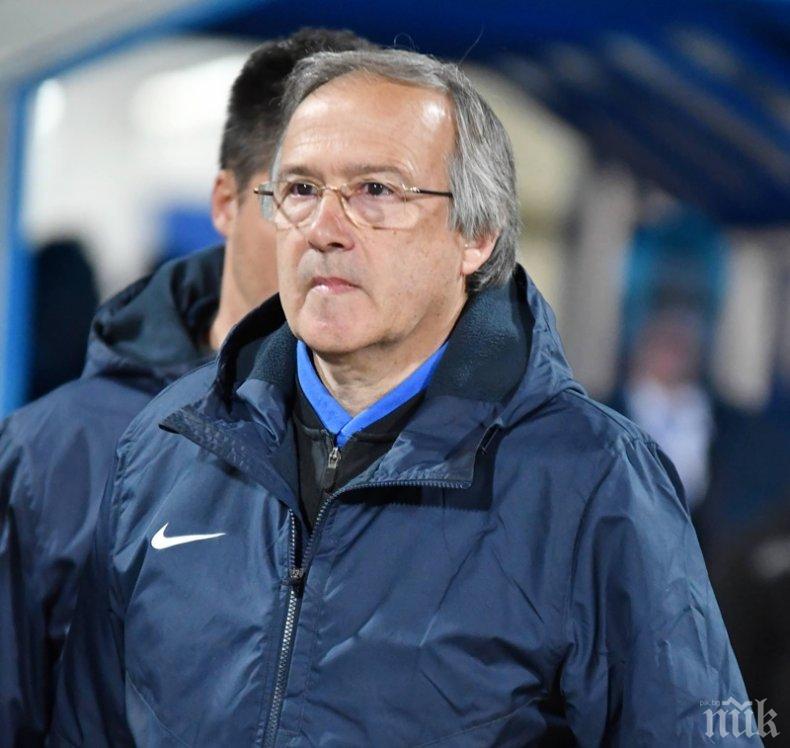 Специфичен проблем при сините?