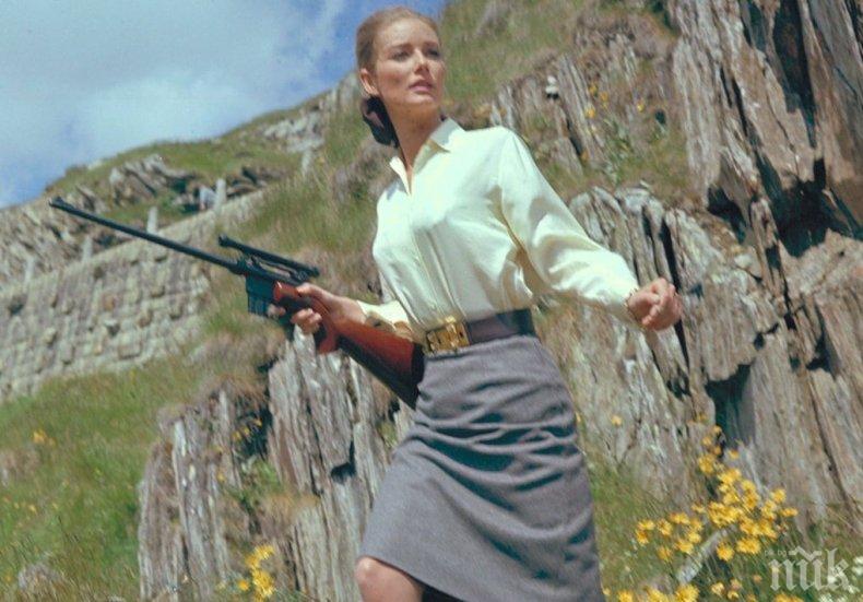 Почина деветото момиче на Джеймс Бонд 