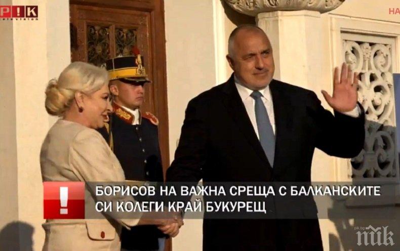 Правителствата на България и на Румъния приеха Съвместна декларация 