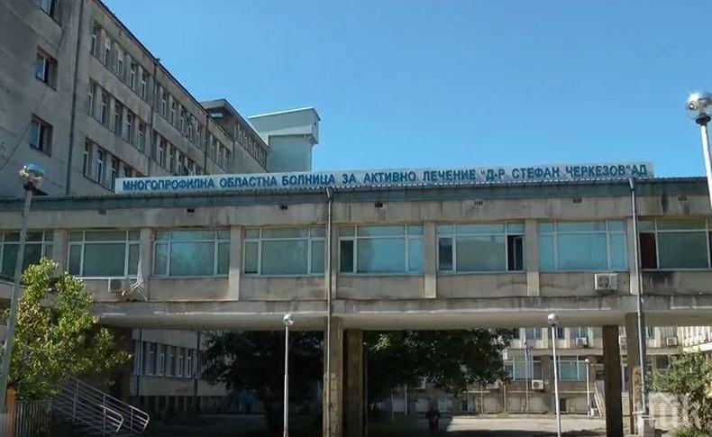 Изследват ученици във Велико Търново за рискови за здравето фактори