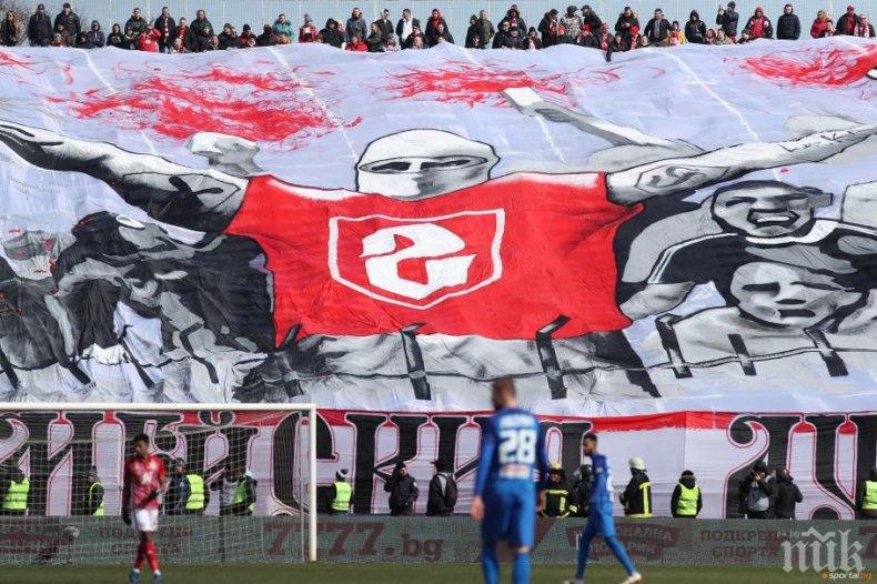 Фейсбук нанесе тежък удар по БГ ултраси заради хейт