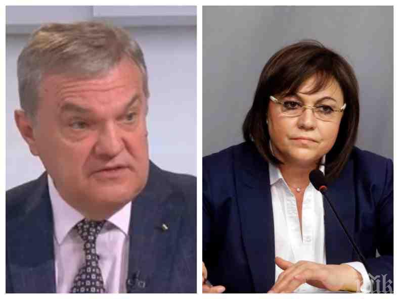 Румен Петков срази Корнелия Нинова: Тя бърка Коалиция за България с Техноимпекс. Как може да ти откраднат нещо, което ти си загърбил - това е политическа неграмотност...