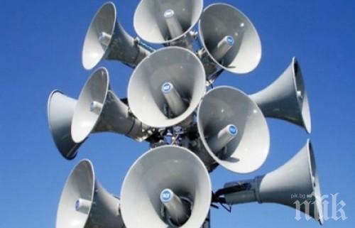 БЕЗ ПАНИКА: Тестват сирените на 1 октомври