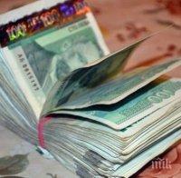 Ластик издаде собственика на изгубена пачка пари