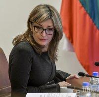 Екатерина Захариева е на посещение в САЩ