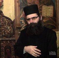 Отстраненият игумен от Бачковския манастир: Не съм имал разногласия със Светия синод