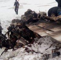 ШОКИРАЩО ВИДЕО: Ето какво остана от самолета на Бошнакови след катастрофата в Македония (СНИМКИ)