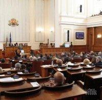 Депутатите  ще гледат на първо четене промените в Кодекса за социално осигуряване
