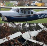 НОВИ ПОДРОБНОСТИ: Самолетът на Бошнаков и семейството му се разбил в труднодостъпен район - днес отварят досието му на пилот