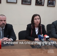ИЗВЪНРЕДНО В ПИК TV: Всички шефове на ДАИ-Перник в кюпа! Спецпрокуратурата привлече шестима към наказателна отговорност