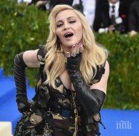 Мадона лапа 1 млн. долара за 15 минути на 