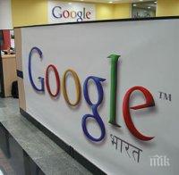 Гугъл задължи контрагентите си да плащат на служителите минимум по 15 долара на час