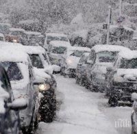 Снежна буря и хаос в Нидерландия