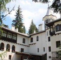 Конституционният съд образува дело за Царските имоти