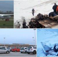 Днес връщат телата на загиналото в Македония българско семейство 