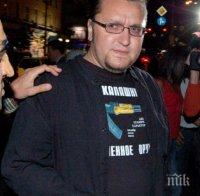 Фейсбук заличи Карбовски