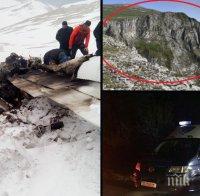 Приключи ДНК анализът на починалите Бошнакови, които се разбиха с 