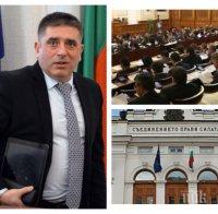 ИЗВЪНРЕДНО В ПИК TV! Парламентът избра Данаил Кирилов за нов правосъден министър - ето какво коментира той след гласуването (ОБНОВЕНА)