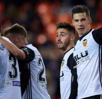 Реал (Мадрид) с девета загуба за сезона в шампионата на Испания