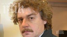 Излагацията на Камен Донев