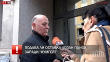 ИЗВЪНРЕДНО В ПИК TV: Лозан Панов виси на косъм! ВСС набира на шефа на ВКС заради "Кумгейт" (ОБНОВЕНА)