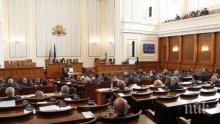 Депутатите ще гледат на първо четене промените в Кодекса за социално осигуряване