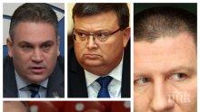 ПЪРВО В ПИК: Цацаров разпореди проверки на шефа на КПКОНПИ, сина на Сарафов и жената на Лозан Панов