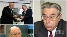 САМО В ПИК! Проф. Александър Джеров с експресни разкрития за включването на Александър Йорданов в евролистата на ГЕРБ: Няма хора, сегашното СДС не е онова от началото на промените