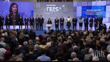 ПЕТЪР ВОЛГИН СПЕЦИАЛНО ЗА ПИК И "РЕТРО": ГЕРБ уверено крачи към изборна загуба