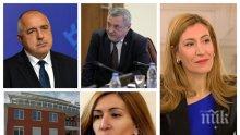 БОМБА В ЕФИР: Ангелкова влезе в обяснителен режим за "Апартамент гейт"! Обвини Валери Симеонов за "внушения в предизборна обстановка" и разкри: Запознала съм премиера с фактите