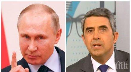 горещо росен плевнелиев скочи русия украйна трайно дестабилизирана съсед путин