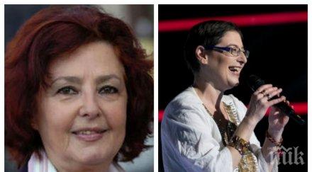 пик ретро анахид тачева хукна лекари