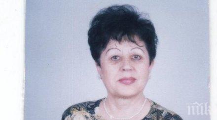 пик ретро певицата пътнико свиден чисти входове жълти стотинки