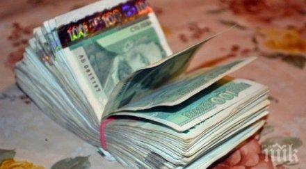 ластик издаде собственика изгубена пачка пари